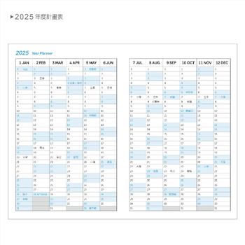 2025-25K工商日誌內頁-左七右筆記式-可客製化內頁及印LOGO_3